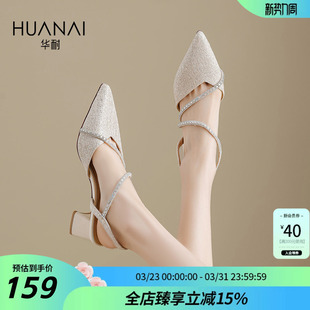 凉鞋 水钻尖头高跟鞋 女士2025夏季 配裙子轻便通勤鞋 子 新款 华耐时尚