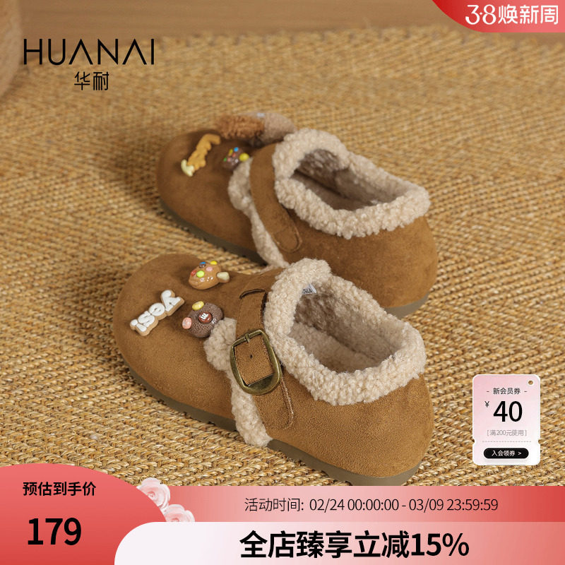 华耐加绒勃肯鞋女2026新款秋冬可爱百搭平底女鞋内增高一脚蹬单鞋