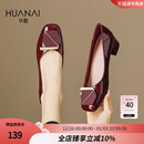 女2025新款 喜婆婆婚宴鞋 浅口高跟鞋 酒红色妈妈鞋 女鞋 华耐粗跟单鞋