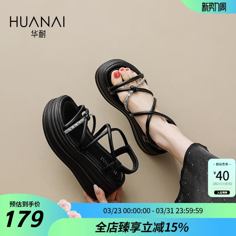 华耐厚底凉鞋女款2026新款夏季外穿配裙子爆款网红时尚沙滩凉鞋子