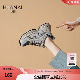 华耐灰色老爹鞋女款2025厚底复古加厚增高秋冬百搭加绒运动棉鞋子