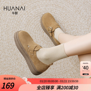 华耐复古圆头勃肯鞋女2026春季百搭一脚蹬懒人软底深口女单鞋
