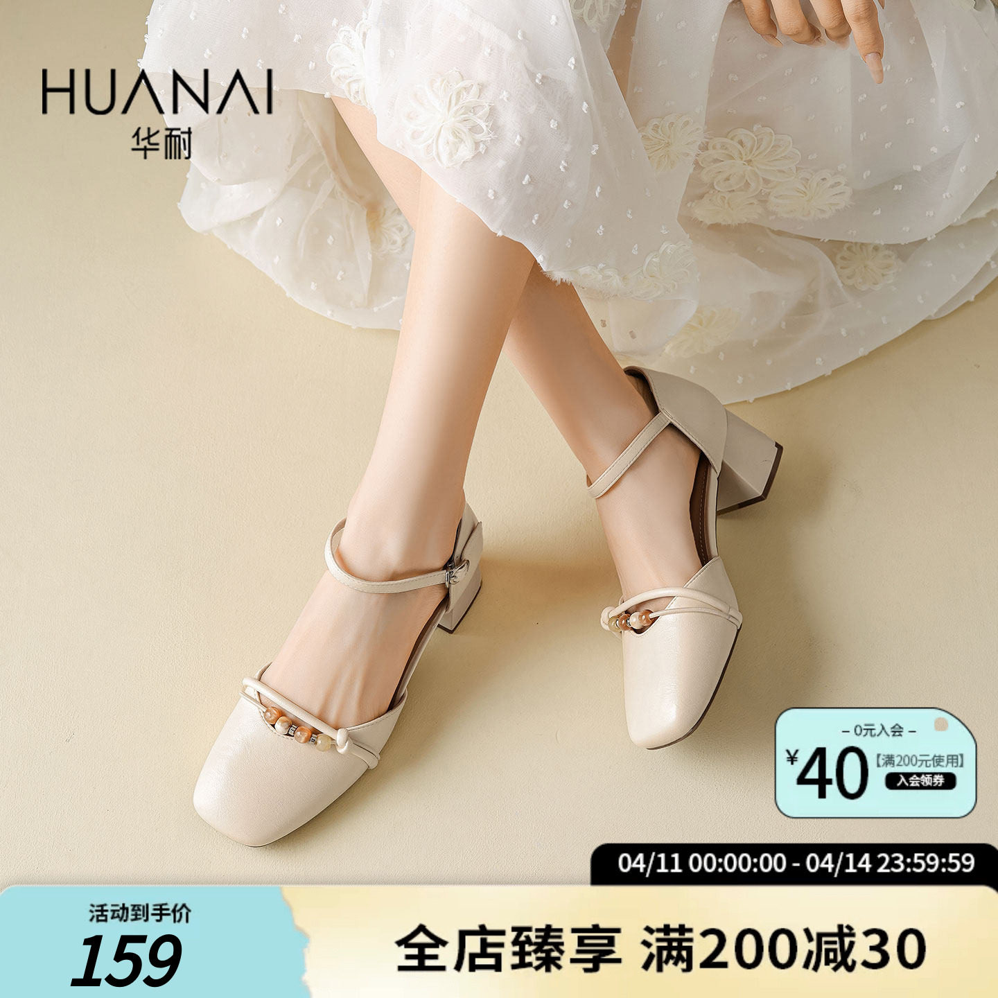 华耐中空凉鞋女2026夏季新款包头绝美时装凉鞋法式浅口玛丽珍单鞋