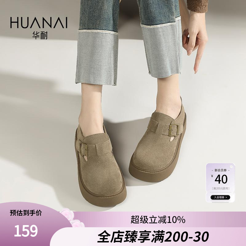 华耐灰色勃肯鞋女秋冬