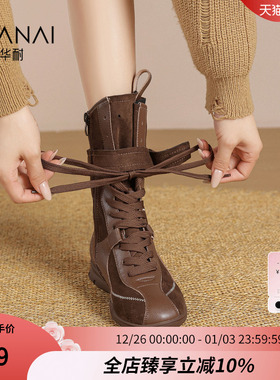 华耐棕色短靴女秋2025新款美拉德加绒西部牛仔靴马丁靴平底德训鞋