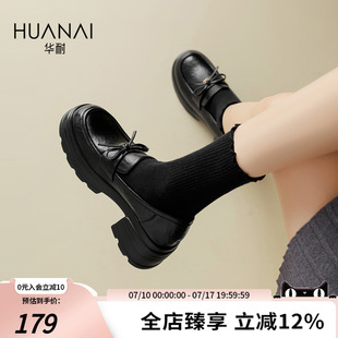 华耐英伦风乐福鞋女2026秋季新款学院jk小皮鞋配裙子通勤粗跟单鞋