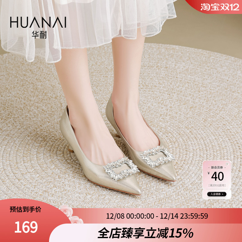 华耐尖头浅口单鞋2025秋季新款