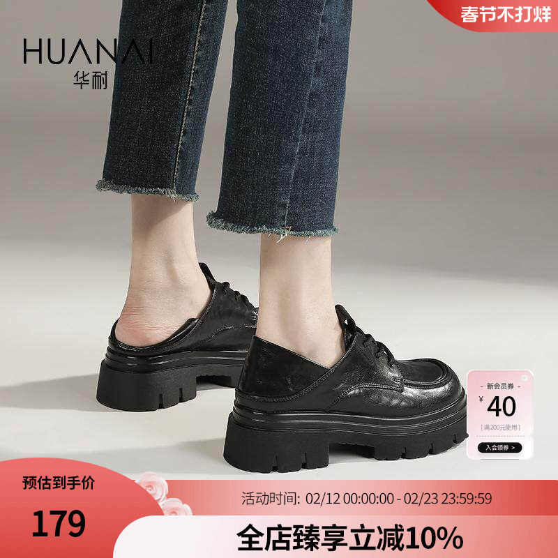 华耐两穿大头皮鞋女2025新款百搭厚底小个子黑色软皮踩跟半拖鞋子
