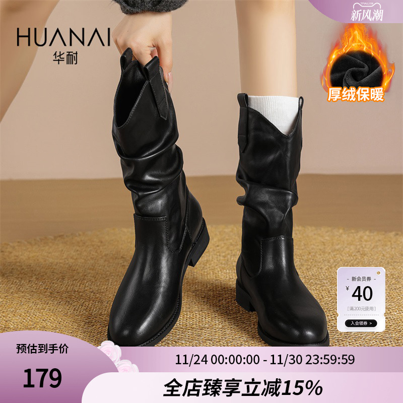 华耐马丁靴女2025新款秋冬加绒靴
