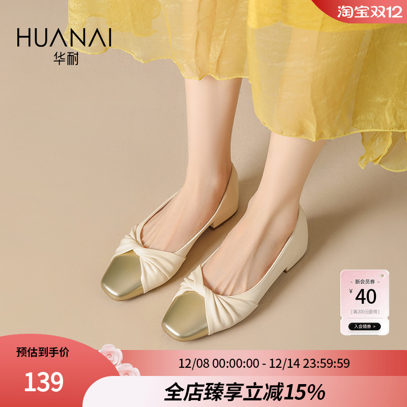 华耐粗跟方头玛丽珍鞋