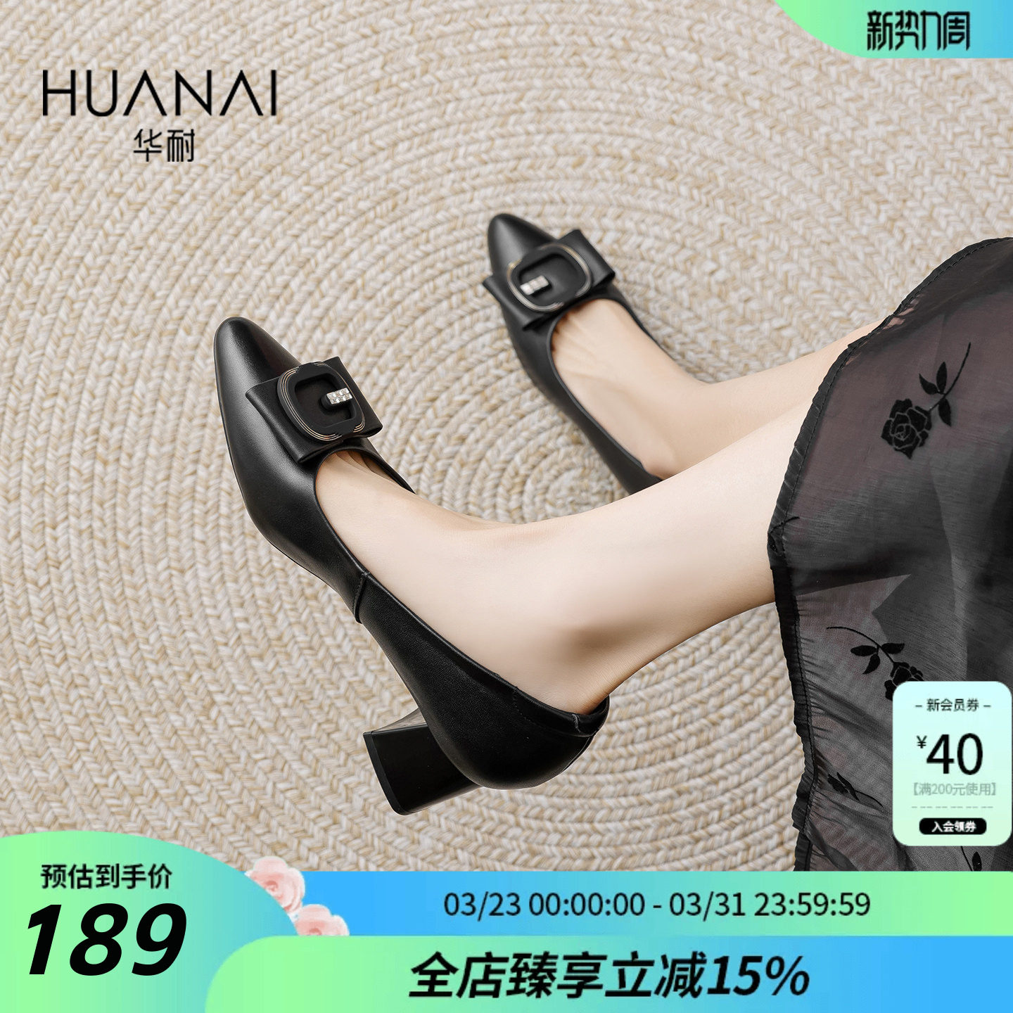 华耐头层牛皮高跟鞋女2026春季一脚蹬增高配裙子通勤真皮单鞋