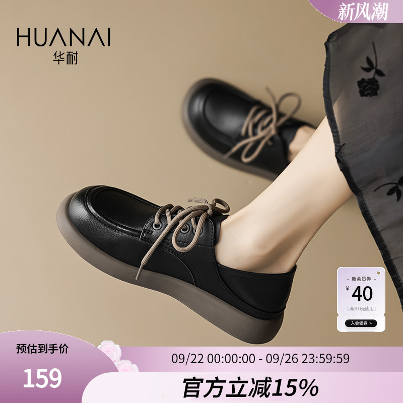 华耐细带英伦风小皮鞋女2025新款黑色单鞋软底两穿女鞋平底乐福鞋