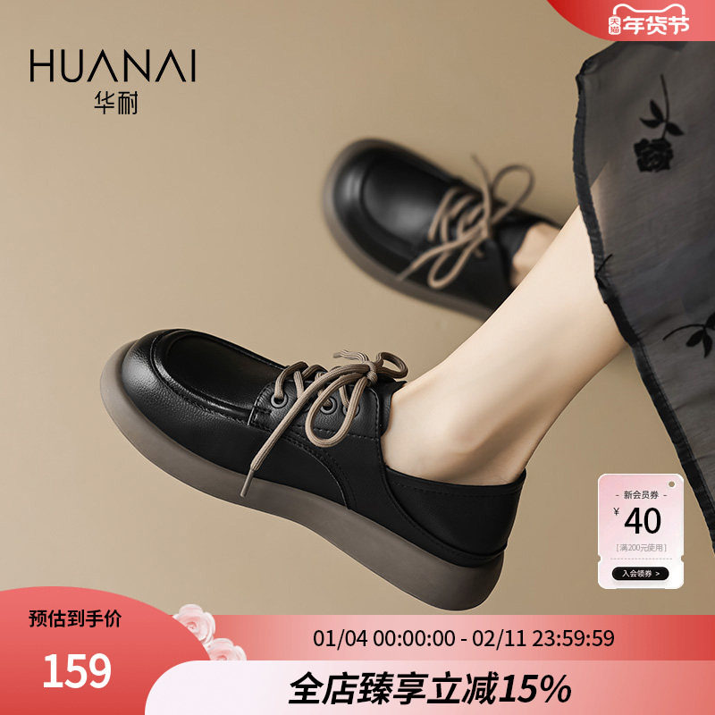华耐细带英伦风小皮鞋女2025新款黑色单鞋软底两穿女鞋平底乐福鞋