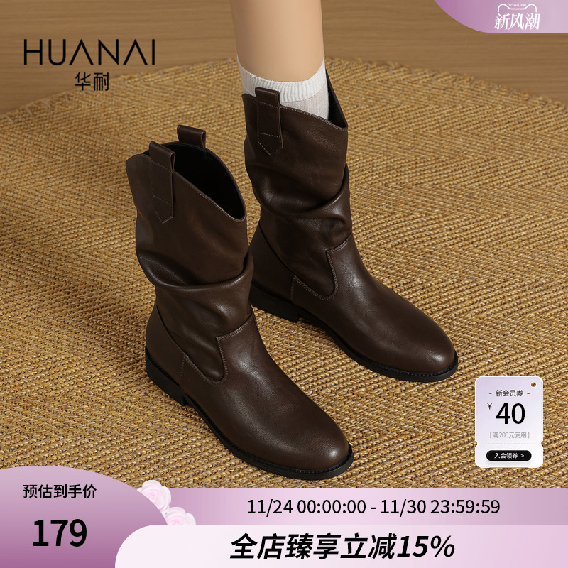 华耐骑士靴女2025秋季新款