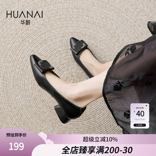 妈妈鞋 华耐真皮浅口单鞋 低跟头层牛皮一脚蹬通勤鞋 秋季 女2025新款