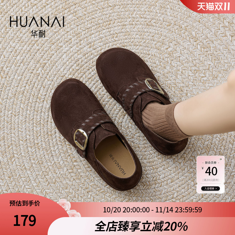 华耐勃肯鞋女平底一脚蹬两穿单鞋
