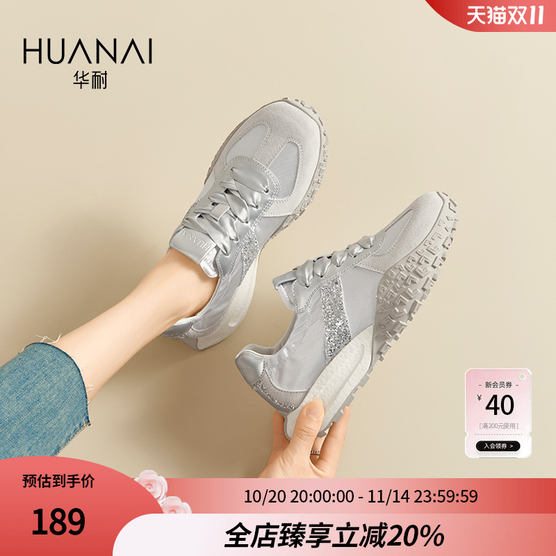 小个子厚底芭蕾德训鞋