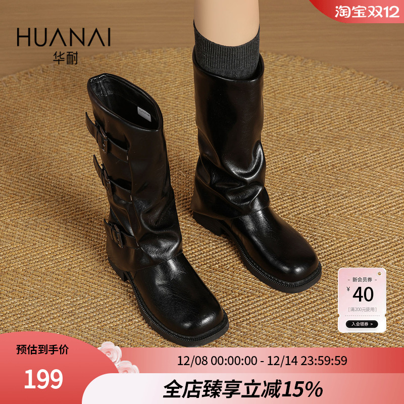 华耐西部牛仔靴女2025秋冬新款