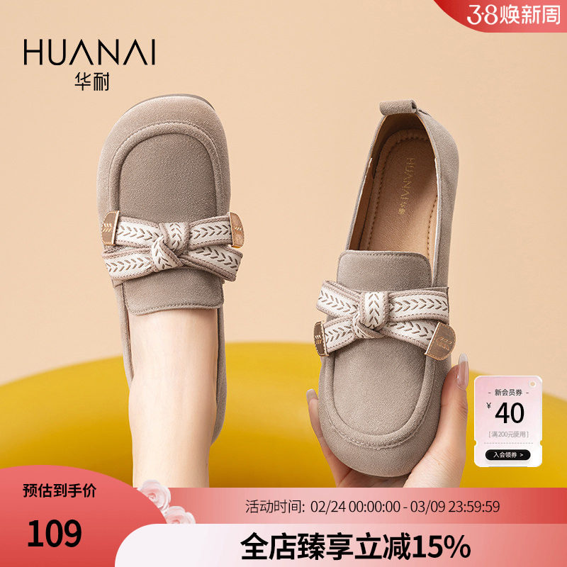华耐一脚蹬勃肯鞋女2026新款秋冬蝴蝶结灰色复古休闲懒人乐福鞋子
