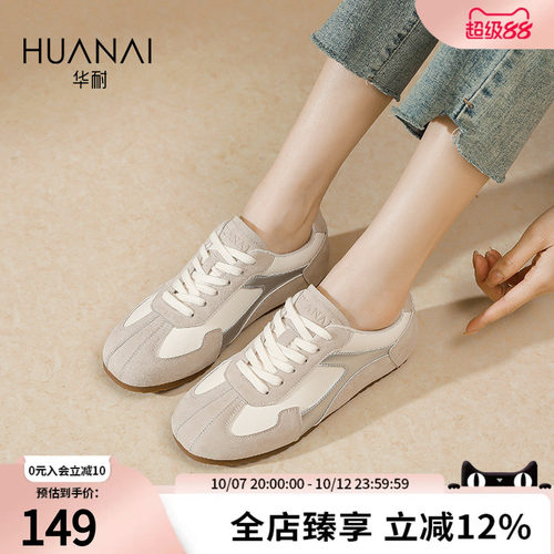 软底休闲小白经典德训鞋
