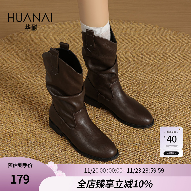 华耐骑士靴女2025秋季新款