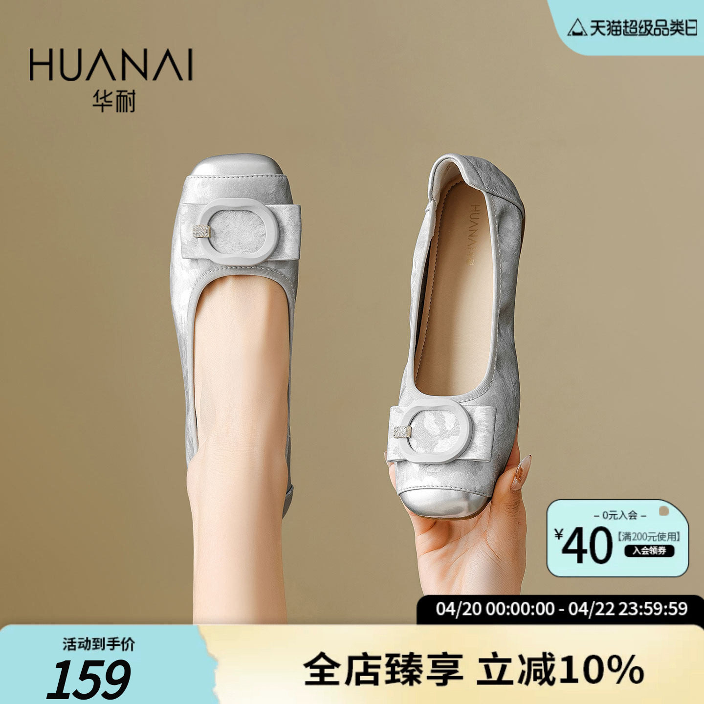 华耐方扣高跟鞋女春2026新款一脚蹬配裙子圆头软底粗跟单鞋孕妇鞋