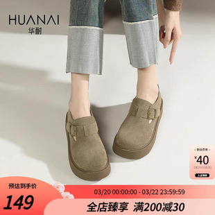 华耐灰色勃肯鞋小土豆女鞋2025秋冬款厚底增高一脚蹬懒人休闲单鞋