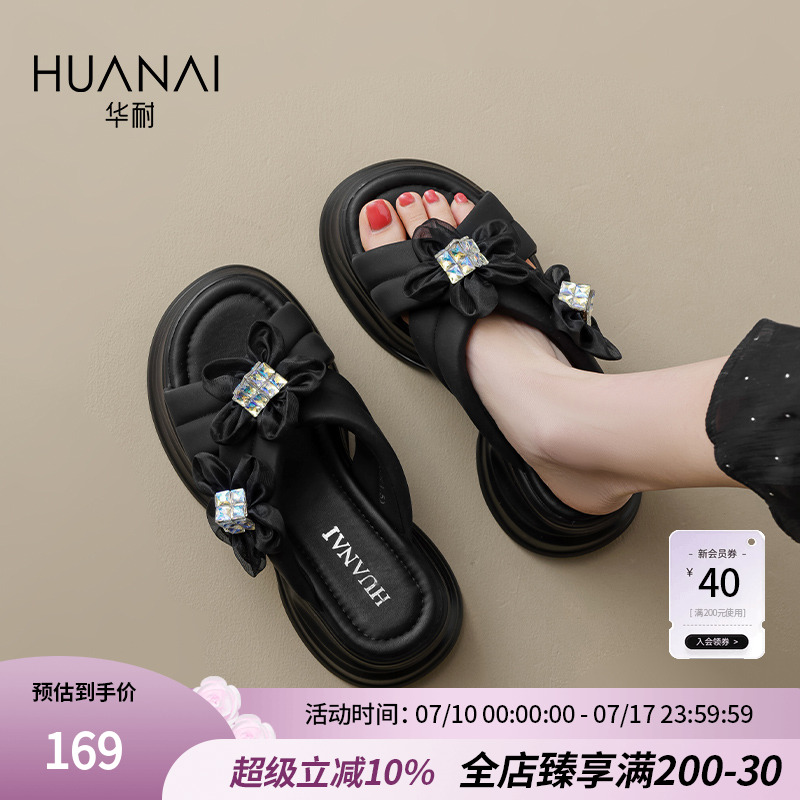 华耐厚底一字拖鞋女2025新款夏季外穿时尚气质百搭防水增高凉拖鞋