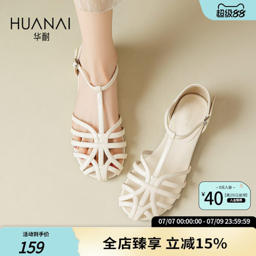 华耐复古镂空包头罗马凉鞋女夏
