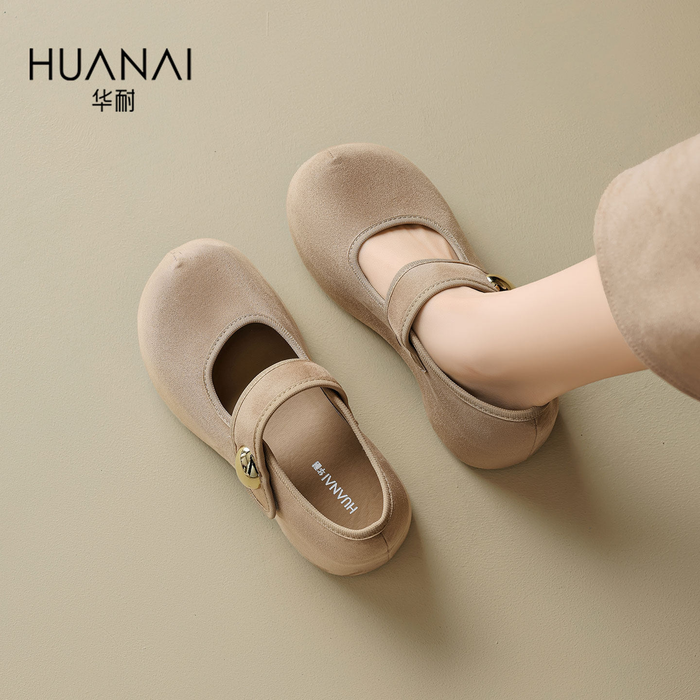 华耐勃肯鞋女春季2026新款韩版复古内增高单鞋魔术贴百搭玛丽珍鞋,女鞋,玛丽珍鞋,淘宝优惠券,粉丝福利购,淘宝优惠卷