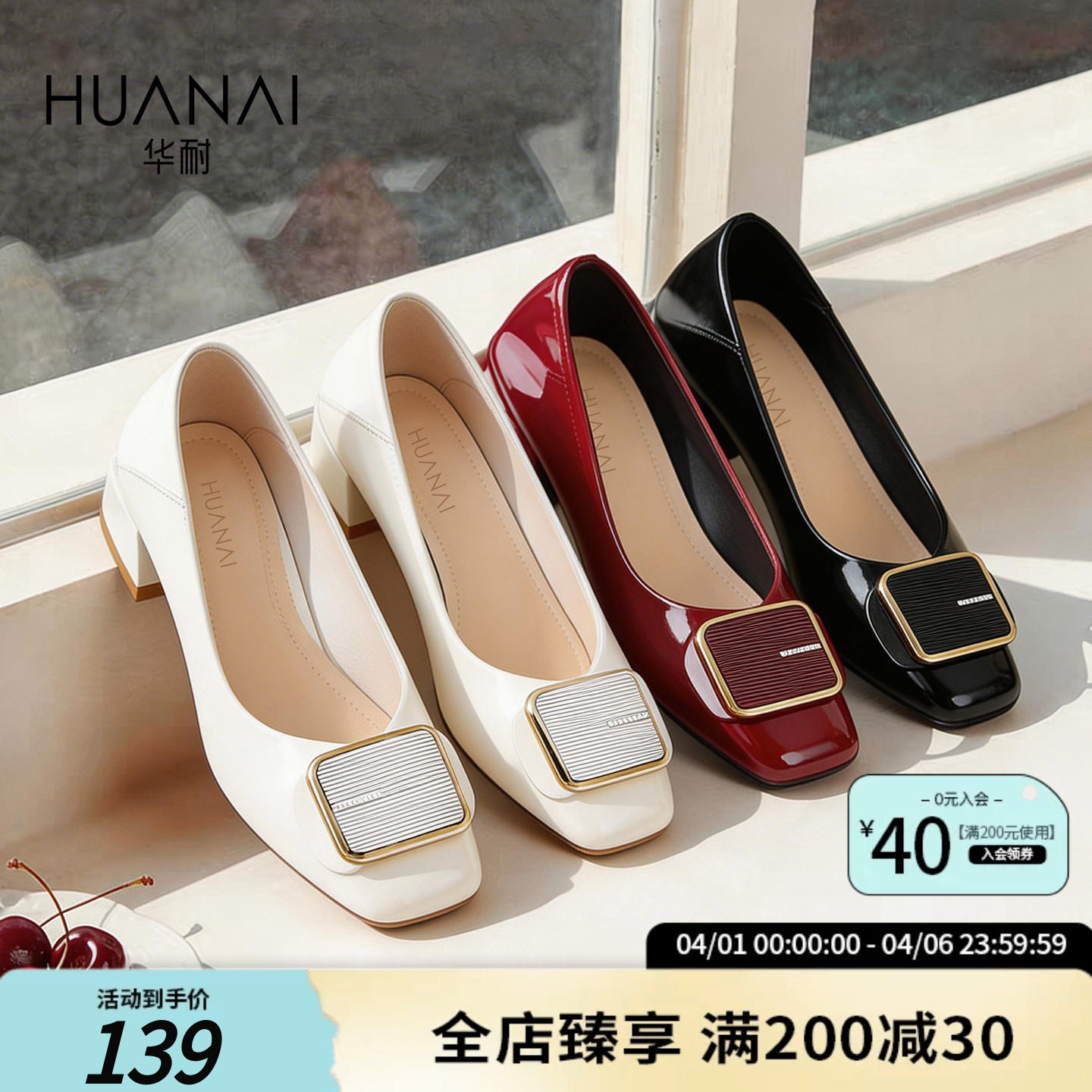 华耐粗跟中跟单鞋女2026新款酒红色妈妈鞋女鞋婚宴鞋通勤喜婆婆鞋