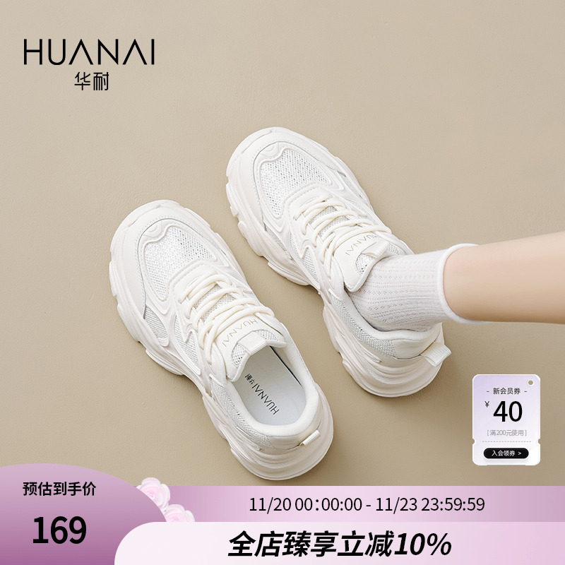 华耐老爹鞋女2025秋季新款显瘦