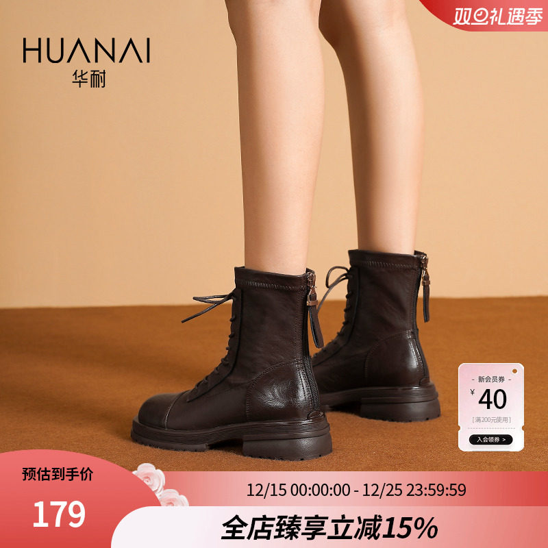 华耐美拉德马丁靴2025复古软皮平底小短靴加绒厚女式秋冬棕色靴子