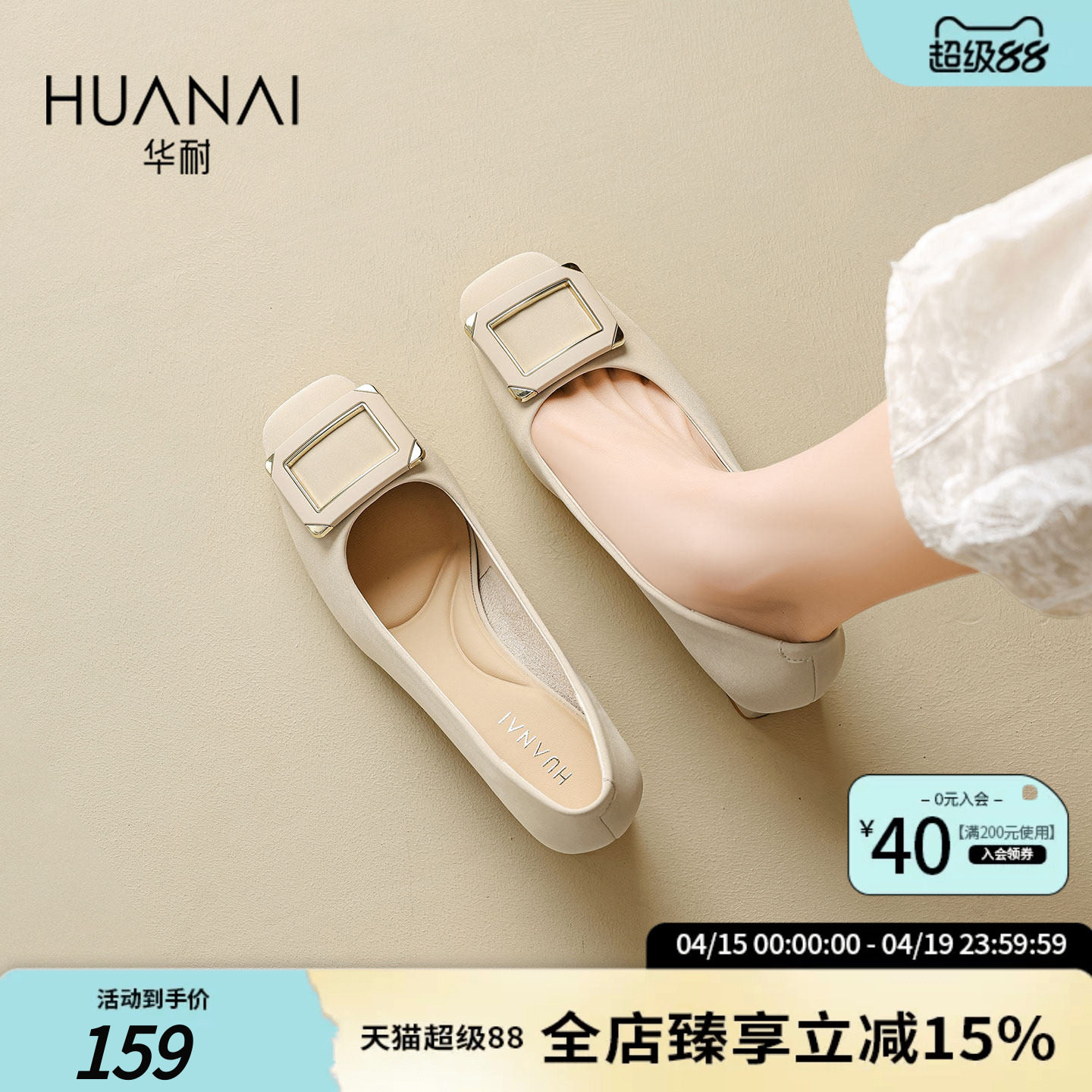 华耐浅口高跟鞋女2026新款粗跟冬季玛丽珍鞋春季通勤小皮鞋女单鞋