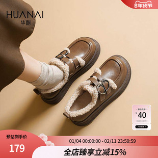 华耐棕色乐福鞋女2025新款秋冬加绒加厚复古一脚蹬皮面勃肯小皮鞋