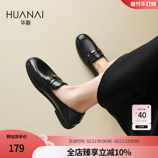 华耐黑色乐福鞋女2026新款春季英伦通勤小皮鞋jk鞋一脚蹬平底单鞋