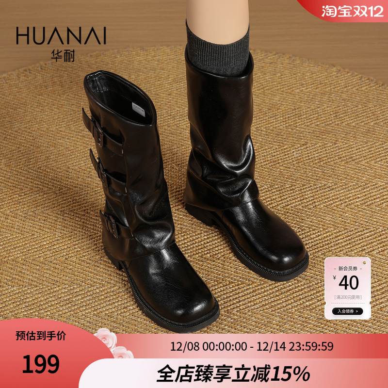 华耐西部牛仔靴女2025秋冬新款