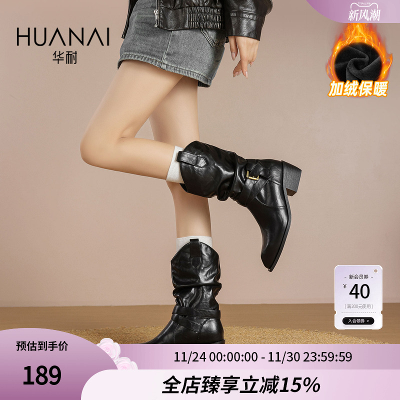 华耐粗跟长筒靴女冬季加绒骑士靴
