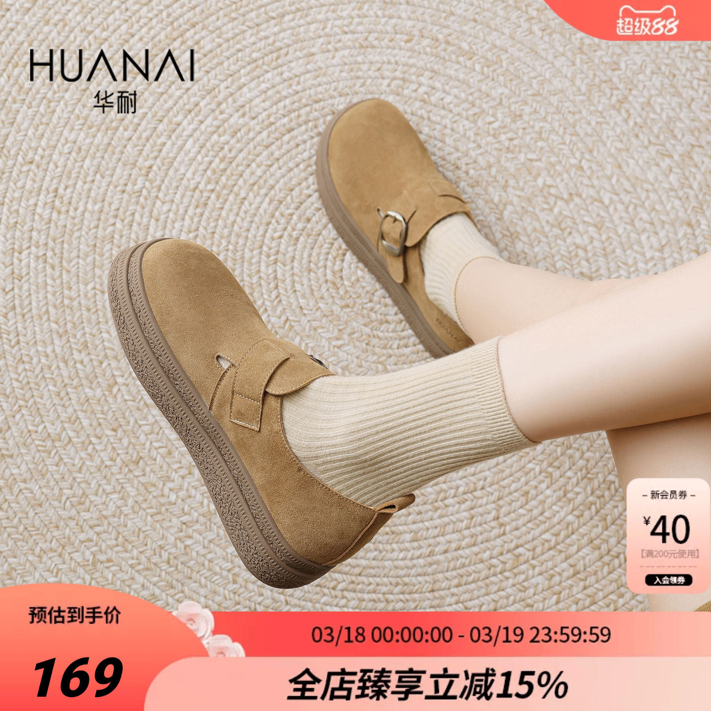 华耐复古圆头勃肯鞋女2026春季百搭一脚蹬懒人软底深口女单鞋