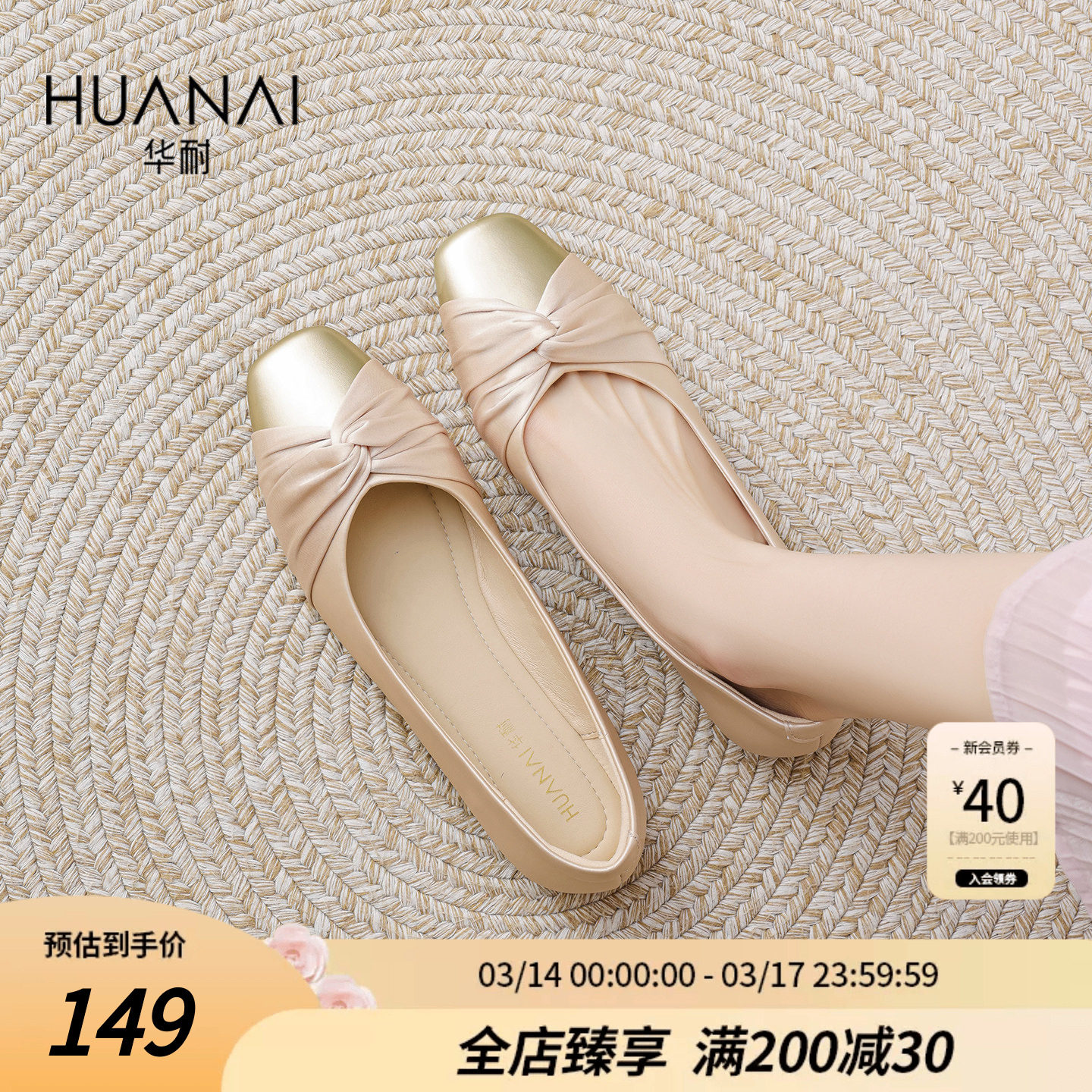 华耐法式小香风方头单鞋女2026新款春季仙女风配裙子气质软底鞋子