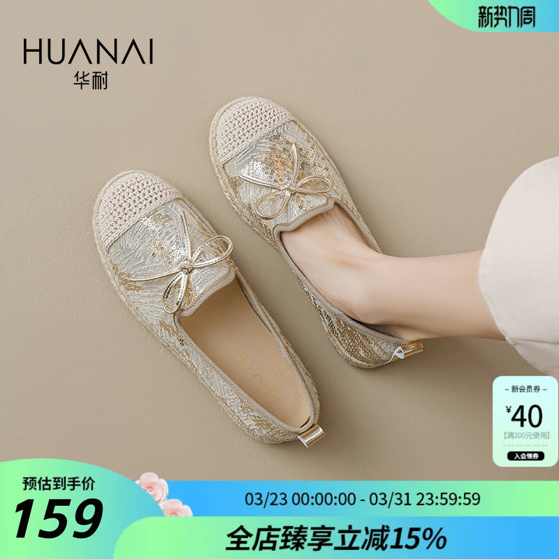 华耐一脚蹬渔夫鞋女2025夏季新款网纱透气国风平底单鞋蝴蝶结女鞋