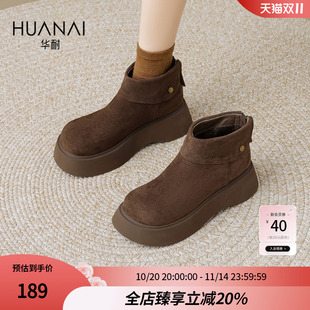 华耐厚底短筒大黄靴女2025秋冬季 圆头复古加绒马丁靴显瘦短靴 新款