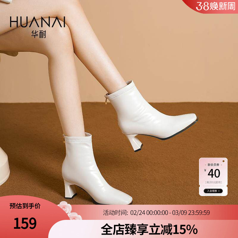 华耐亮面方头高跟短靴女款2026新款秋冬法式气质时装靴百搭单靴