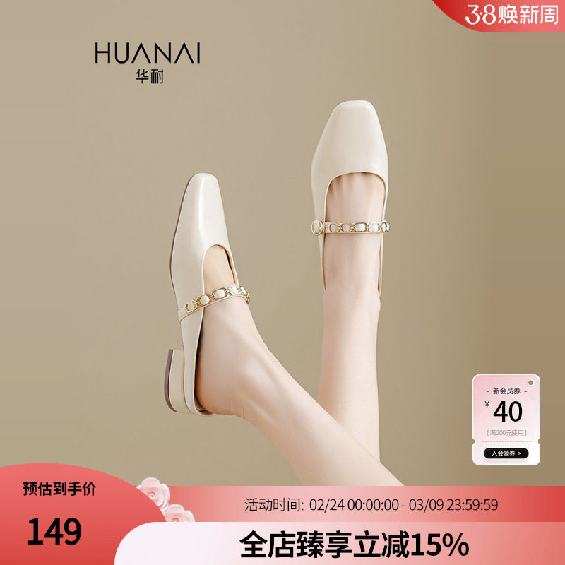 华耐商场同款包头拖鞋女2026新款粗跟一字拖外穿超火高级感半拖鞋