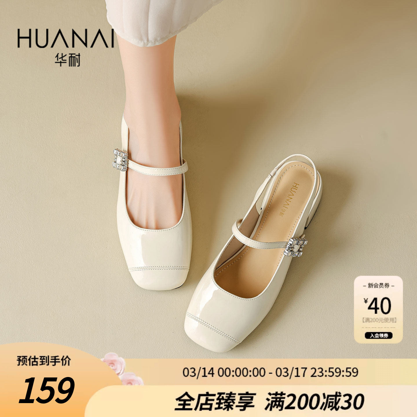 华耐包头时装凉鞋女2026夏季新款外穿配裙子一字带后空玛丽珍凉鞋