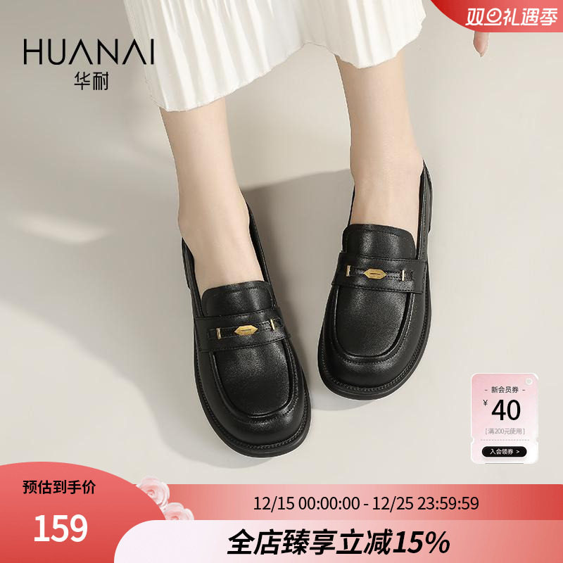 华耐通勤风单鞋女平底气质2025春秋一脚蹬乐福鞋皮鞋开车豆豆鞋