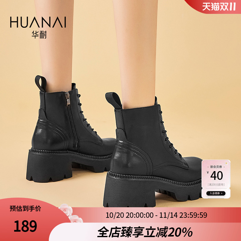 华耐马丁靴女款2025新款秋冬英伦风黑色短靴厚底增高粗跟靴子加绒
