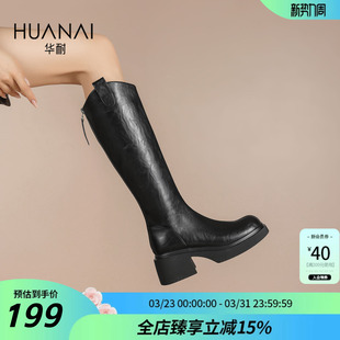 华耐长筒骑士靴女2025秋新款 粗跟V口不过膝英伦风增高显瘦高筒靴