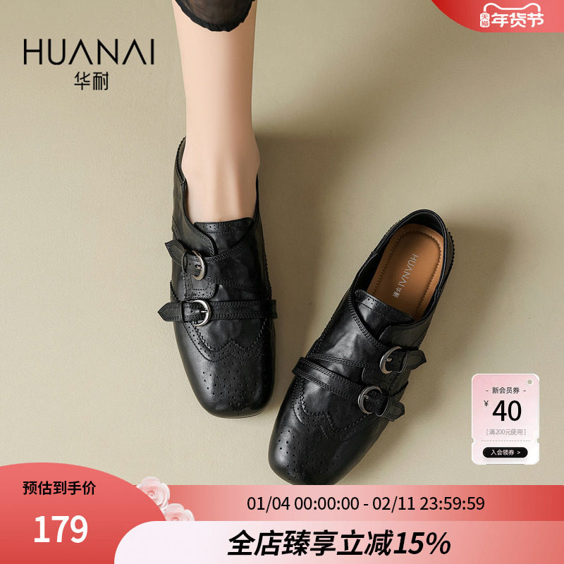 华耐英伦风乐福鞋女款2026春季爆款一脚蹬布洛克女鞋两穿平底单鞋