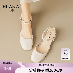 單鞋 高級感一字帶法式 女2025新款 溫柔高跟鞋 外穿時(shí)尚 華耐粗跟涼鞋